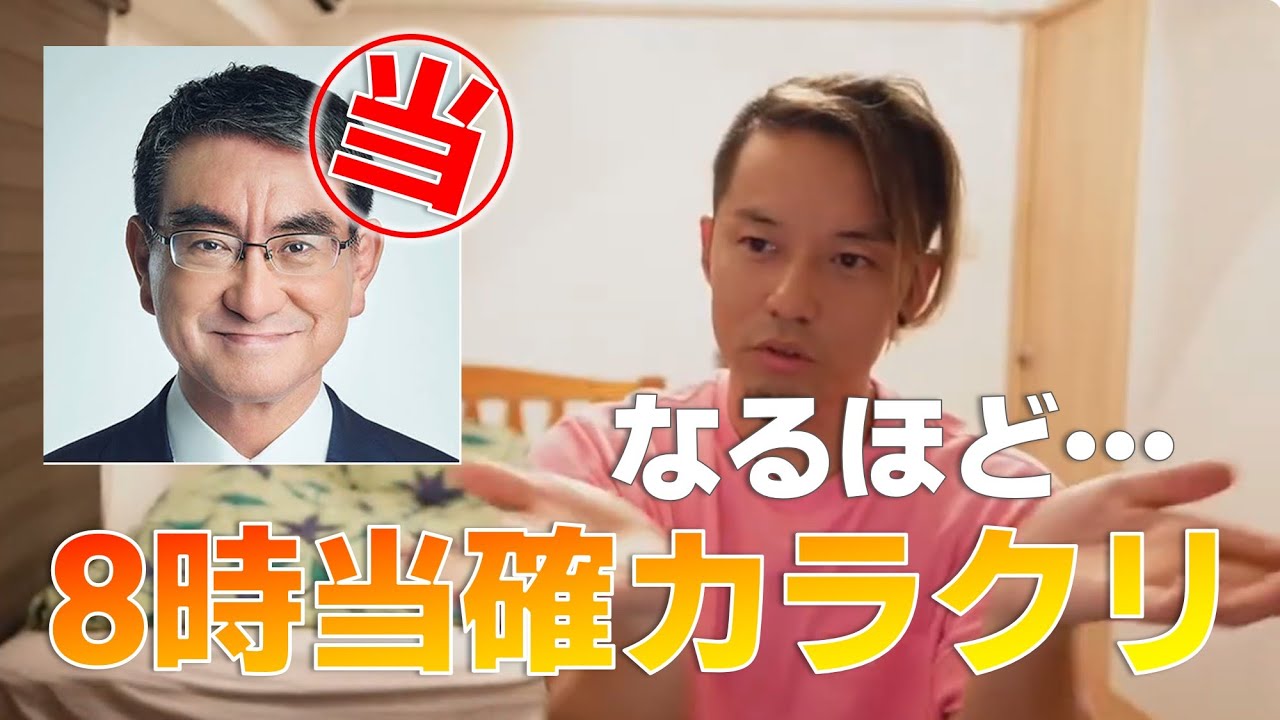 シンジラレナイ選挙の仕組み？！