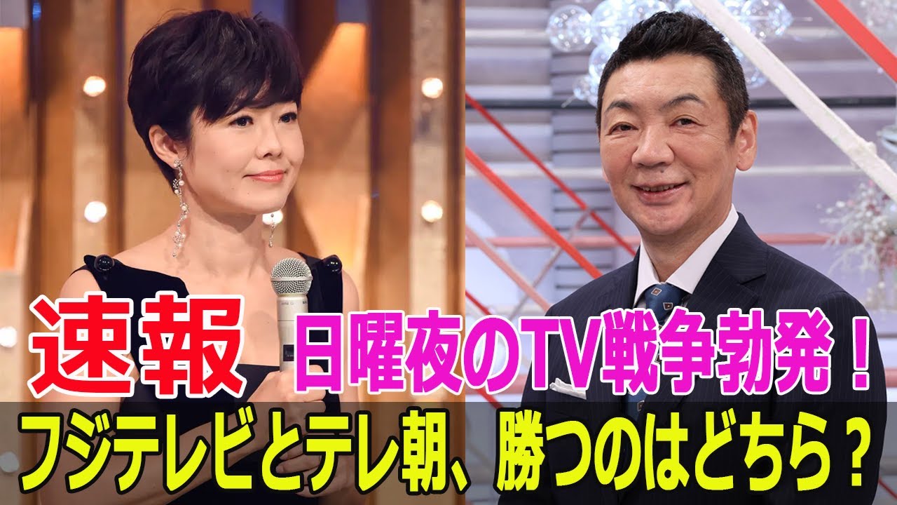 テレビ朝日の新戦略！フジテレビとの視聴率戦争に勝てるか？  #衆議院選挙2024, #自民党, #与党過半数, #フジテレビ, #テレビ朝日, #視聴率戦争, #選挙特番, #Force-24h