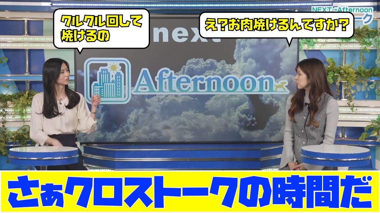【小林李衣奈・大島璃音】さぁクロストークの時間だ　ゲーム配信を振り返ってみた