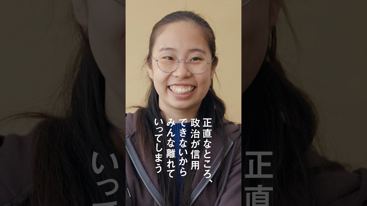 投票はあなたの声2024　Public Voice #34
