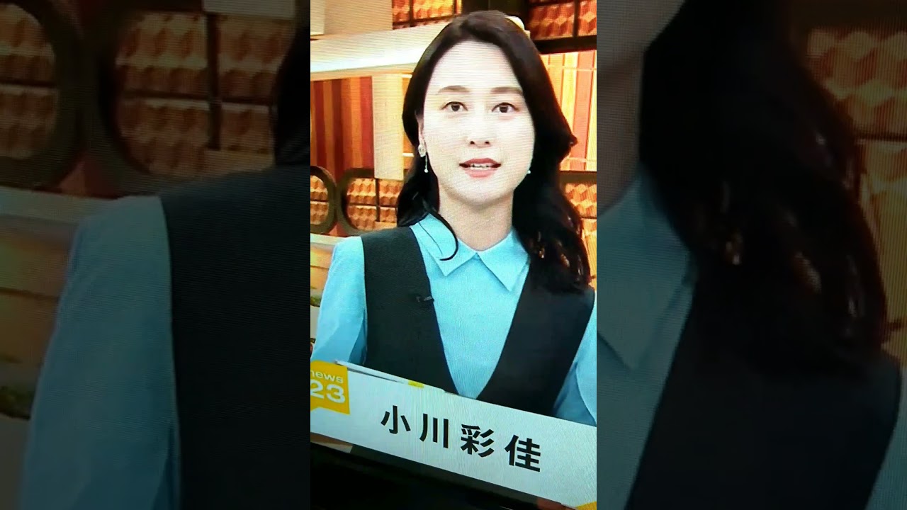 新！小川彩佳23と能登▪日本応援団506