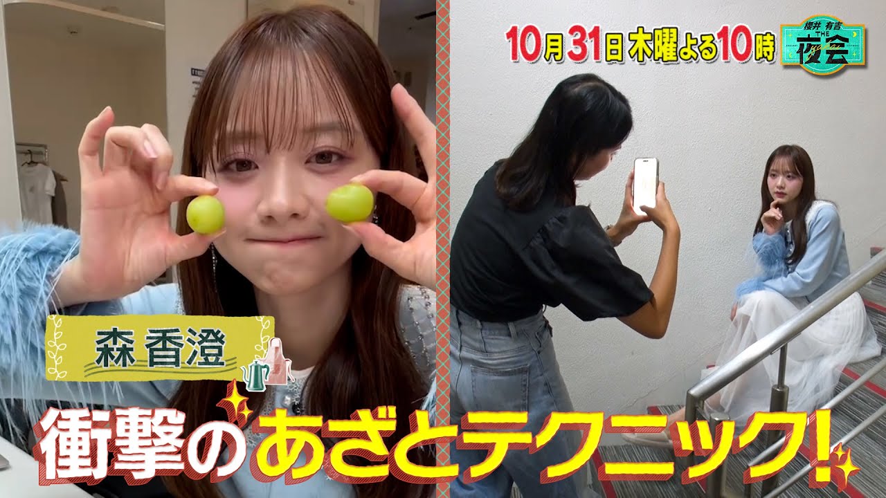 頑張りすぎてプライベートがなくなっちゃう💦ＳＮＳに振り回されすぎな人たちが登場！