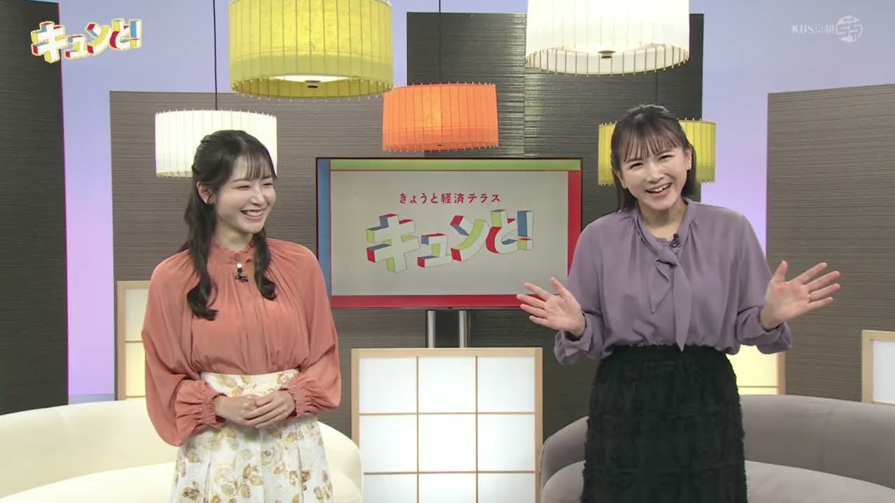 キュンと！「特集　海を渡るSAKE 若き醸造家」 | KBS京都テレビ（2024年10月25日放送分）