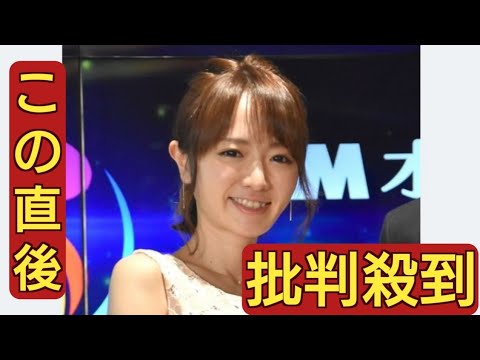 紺野あさ美さん、第4子女児出産を報告「無事に生まれてきてくれて今はホッとしています」　夫は日ハム・杉浦稔大