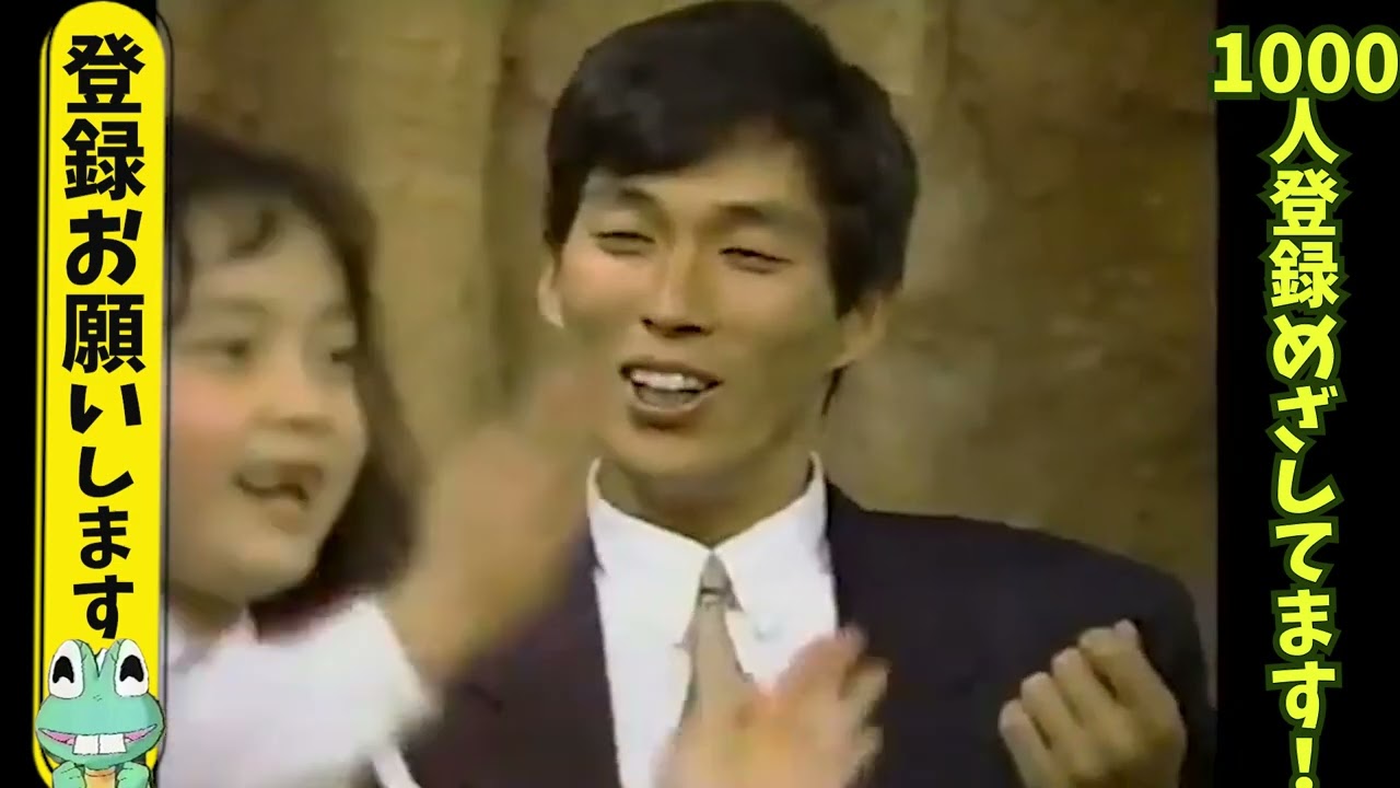 あっぱれさんま大先生 89/04/10「さんまを愛したオバタリアン」