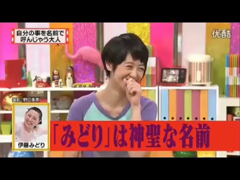 有吉 × マツコ × 夏目三久「自分の事を名前で 呼んじゃう大人」 名場面集 2024.10.26 FULL HD