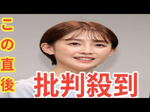 宮司愛海アナ結婚生報告「手を取り合って仲良く頑張っていきたい」緊張？珍しくかむシーンも