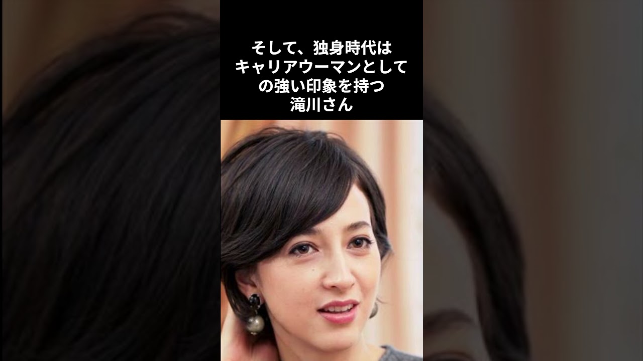 滝川クリステル、SNS炎上から進次郎氏の出馬報道への反響 #shorts #小泉進次郎