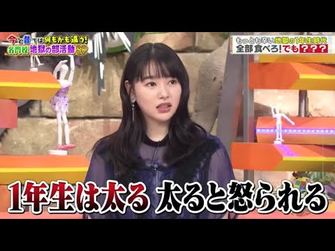 【ジャンクSPORTS】『浜田雅功ｘ上原浩治』🌞🌞🌞「1年生は太る 太ると怒られる」