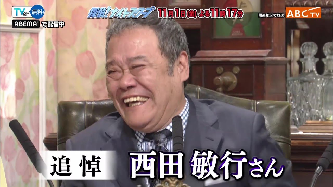 「探偵！ナイトスクープ」11月1日（金）よる放送！