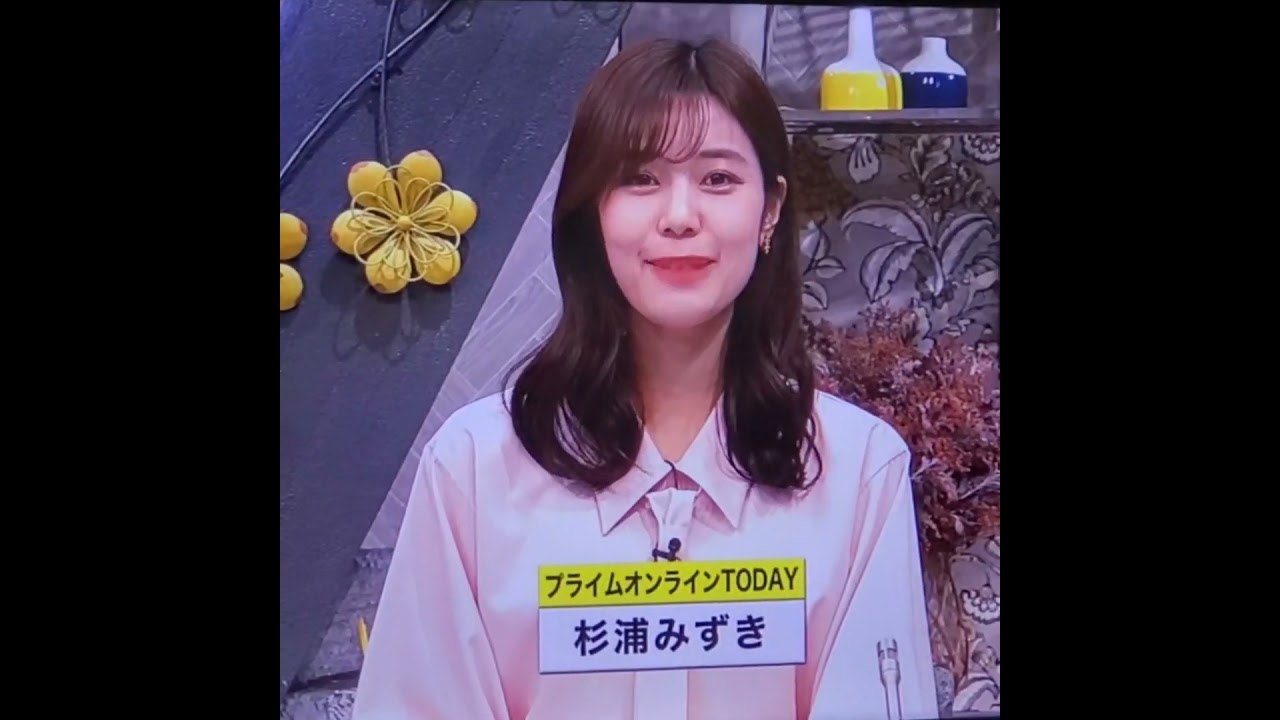 かわいい！杉浦みずきアナ　#shorts　20241021