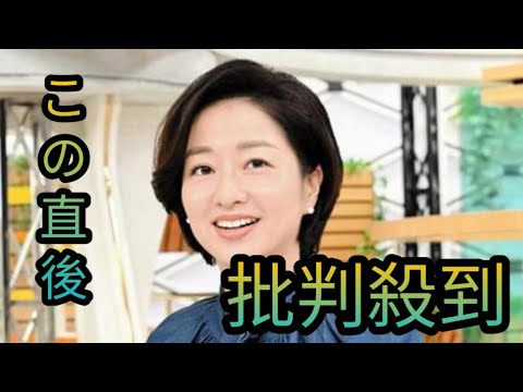「サンモニ」膳場貴子アナ、駒田健吾アナから“喝”「あぁ、ごめんね」　掛布雅之氏の肩書紹介でツッコミ