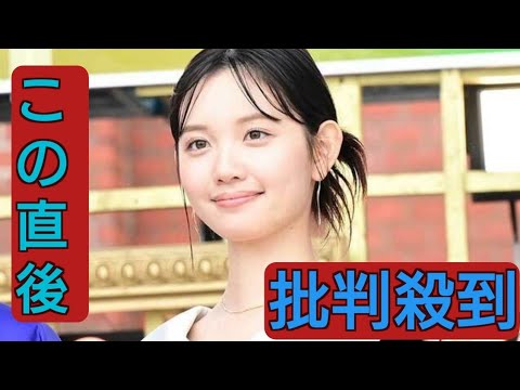 テレ東・田中瞳アナ、選挙特番で晒された笑撃情報　ネットざわつく「闇深すぎ」「こんなん爆笑」