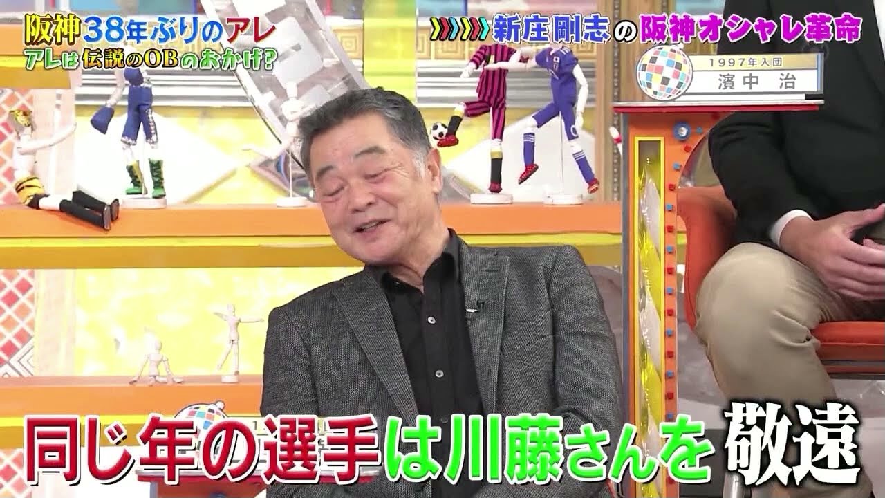 ジャンクSPORTS 今とは違う？昔の野球界仰天エピソード連発！