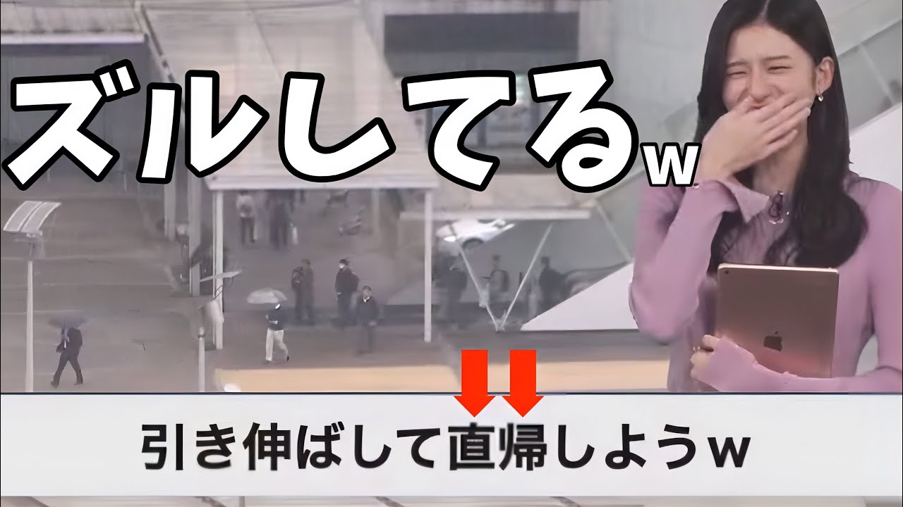 外出予定を引き延ばして直帰しようとするサラリーマンに笑っちゃうのんちゃ【大島璃音】