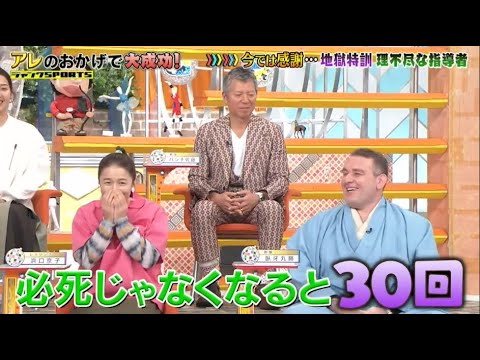 【ジャンクSPORTS】『浜田雅功ｘ上原浩治』🌞🌞🌞「必死じゃなくなると30回」