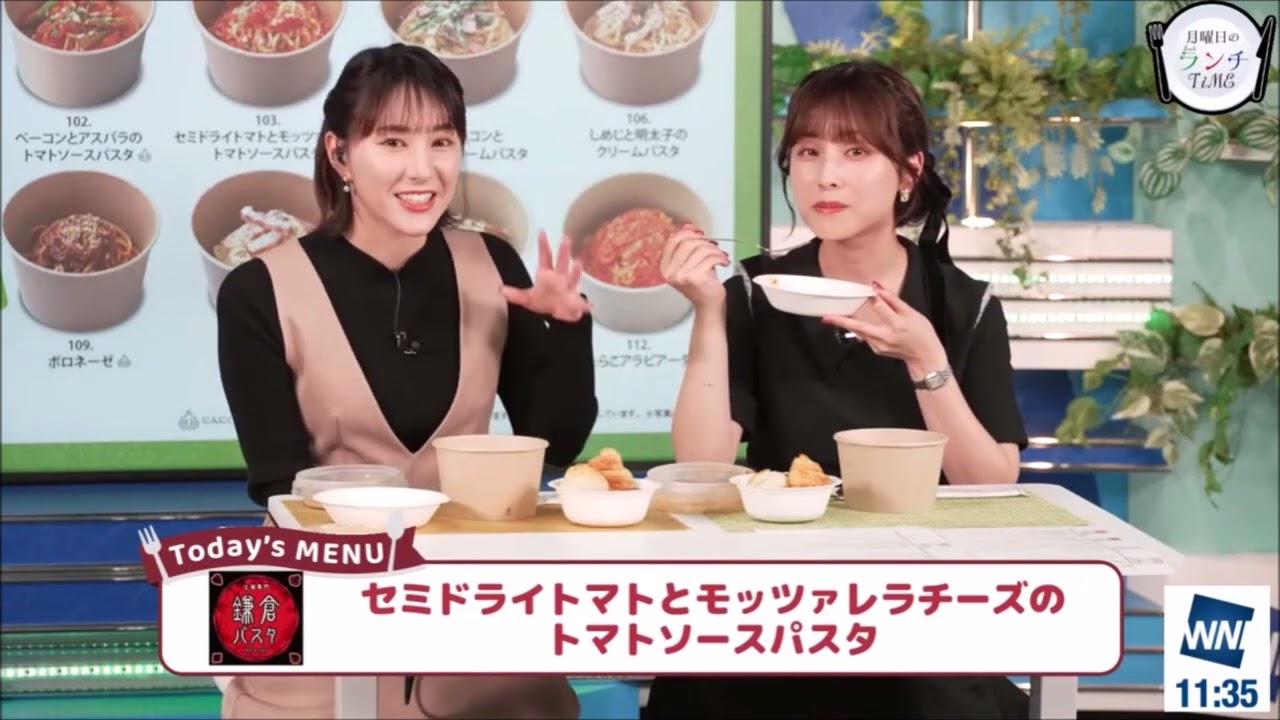 【松雪彩花(あやち)】🌈🎀🍓🍙【白井ゆかり(ゆかりん🌈🦀月曜日のランチTime🍽でパスタを食べる‼