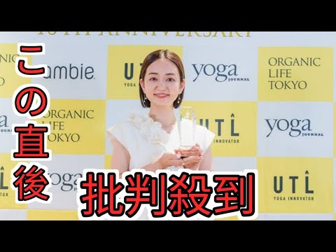 後藤晴菜アナ、日テレ退社を報告　同期との写真添え「いつもありがとう」