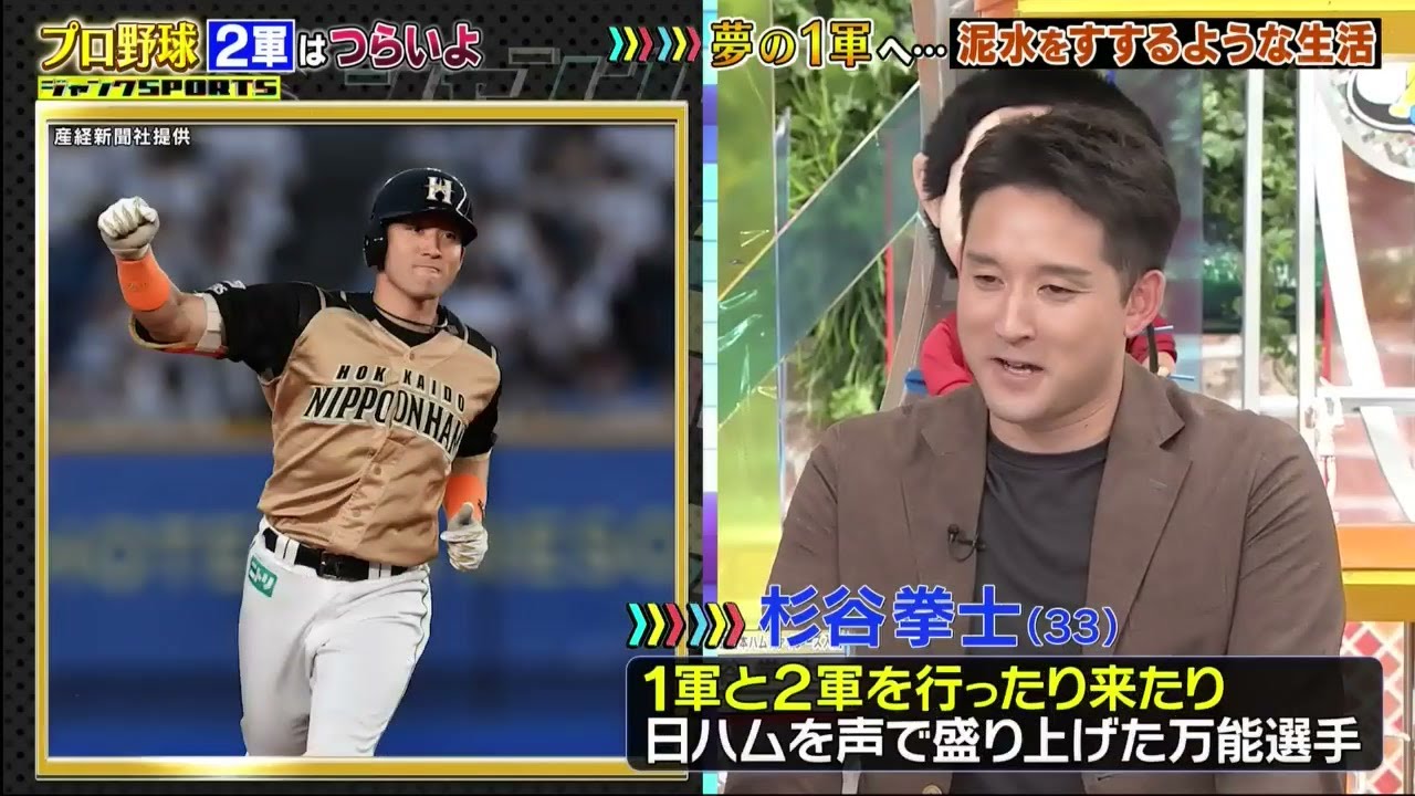 【ジャンクSPORTS】『浜田雅功ｘ上原浩治』🌞🌞🌞「夢の1軍へ･･･ 泥水をすするような生活」