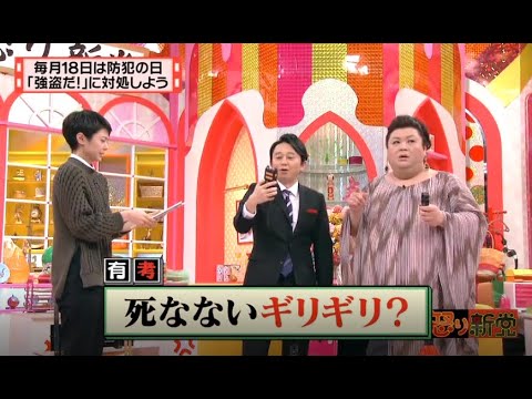 有吉 X 夏目三久 名場面集 2024年09月21日 FULL HD