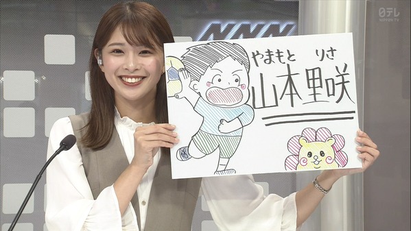 【画像】今日の山本里咲さん　10.4