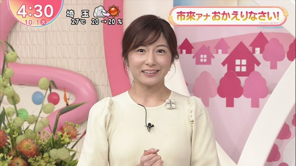 【画像】今日の市來玲奈さん　10.1