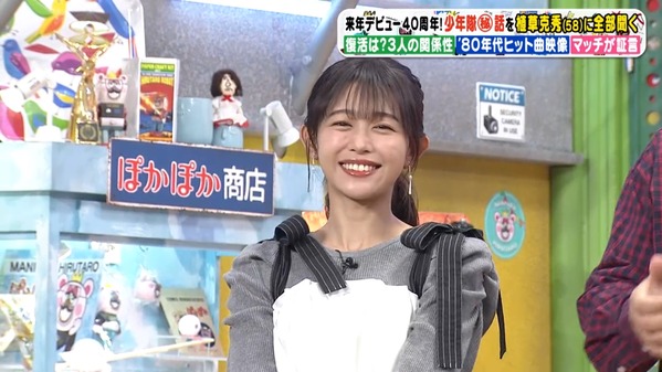 【画像】今日の松崎涼佳さん　10.21※動画も