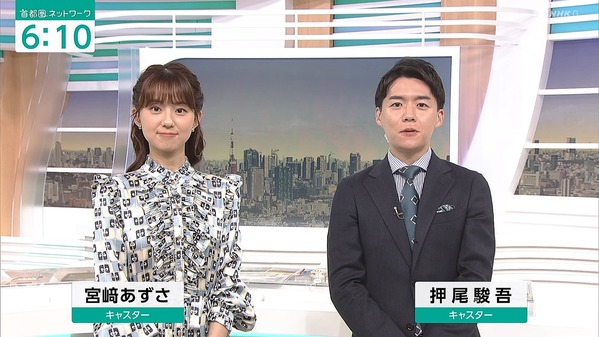 【画像】今日の宮﨑あずささん　10.4