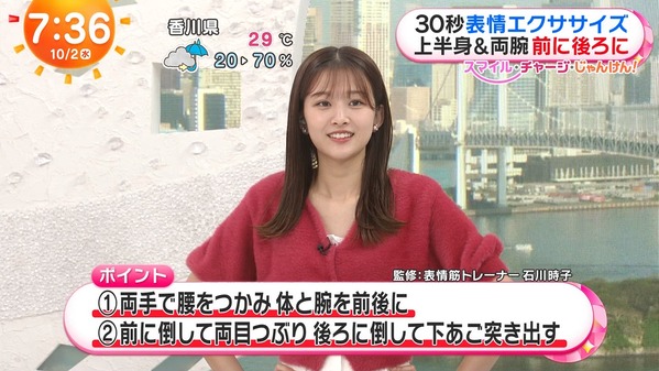【画像】今日の藤本万梨乃さんと原田葵さんと宮迫翠月さん　10.2