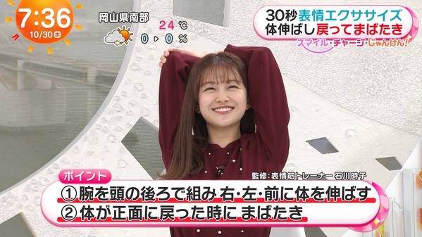 【画像】今日の藤本万梨乃さんと原田葵さんと松村キサラさん　10.30