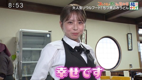 【画像】今日の大仁田美咲さん　10.5