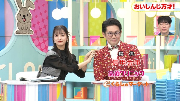 【画像】今日の田村真子さん　10.15