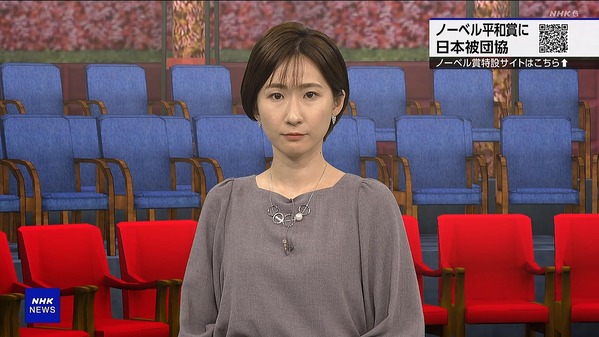 【画像】今日の森下絵理香さん 10.11