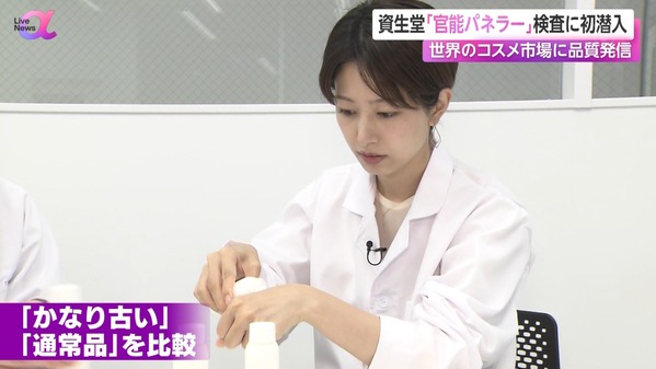 【画像】昨夜の海老原優香さん　10.18※動画も