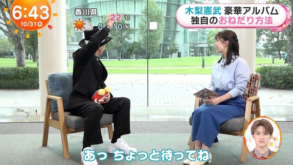 【画像】今日の高崎春さん　10.31