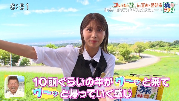 【画像】今日の大仁田美咲さん　10.26