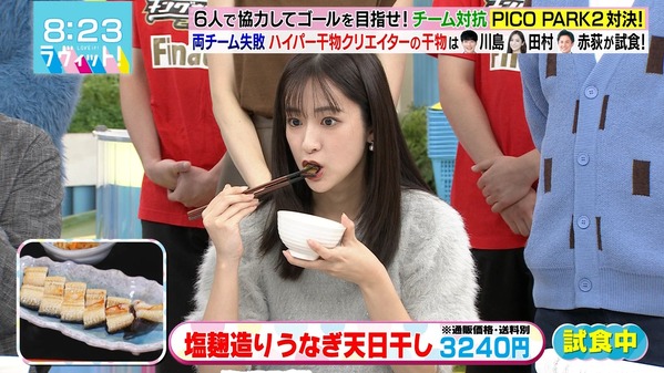 【画像】今日の田村真子さん　10.9