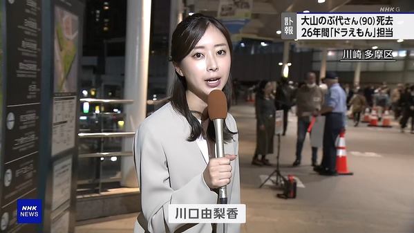 【画像】今日の川口由梨香さん　10.11