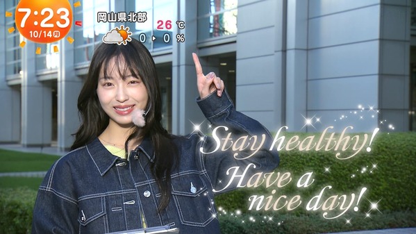 【画像】今日の林佑香さん　10.14