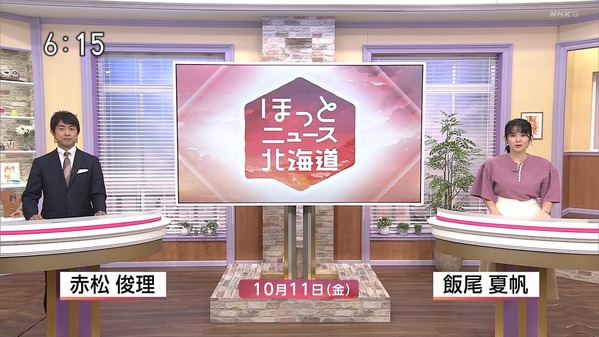 【画像】今日の飯尾夏帆さん　10.11