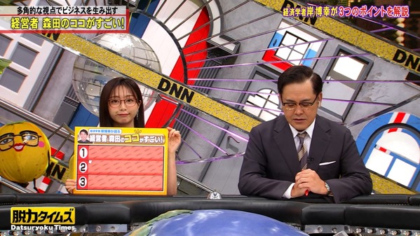 【画像】今日の佐久間みなみさん　10.18※動画も