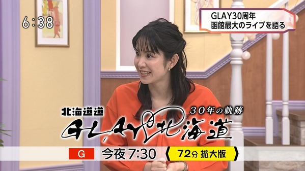 【画像】今日の飯尾夏帆さん　10.18