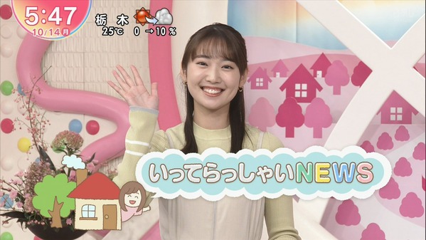 【画像】今日の林田美学さん　10.14