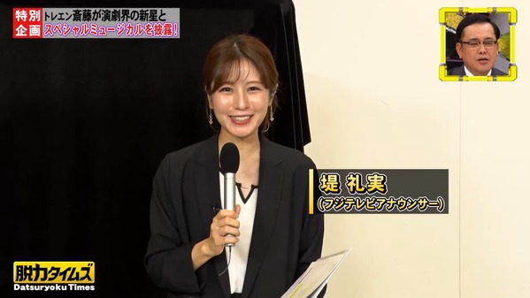 【画像】今日の佐久間みなみさんと堤礼実さん　10.25※動画も