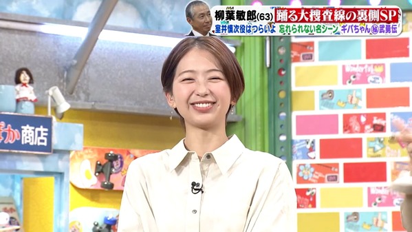 【画像】今日の小室瑛莉子さん　10.11※動画も