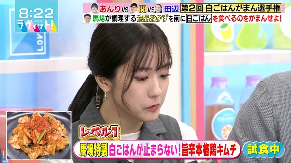 【画像】今日の田村真子さん　10.7