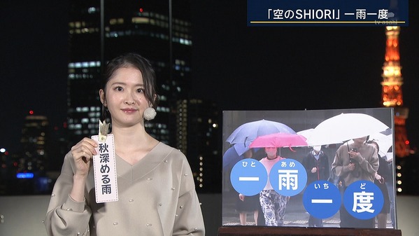 【画像】今日の細川栞さん　10.15