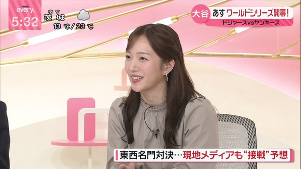 【画像】今日の刈川くるみさん　10.25