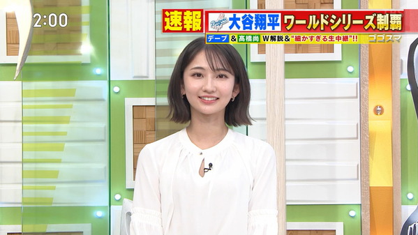 【画像】今日の友廣南実さん　10.31
