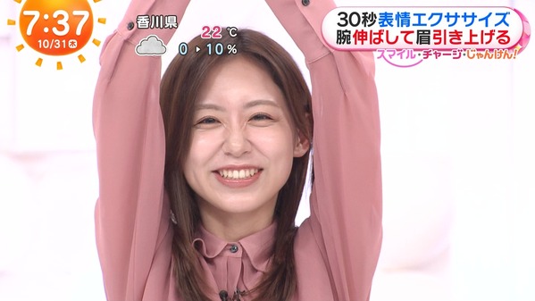 【画像】今日の小山内鈴奈さん 10.31